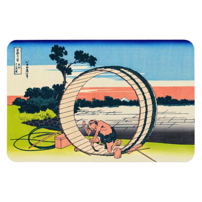 Katsushika Hokusai - Fujimigahara, Owari Province Magnet (Horizontal)