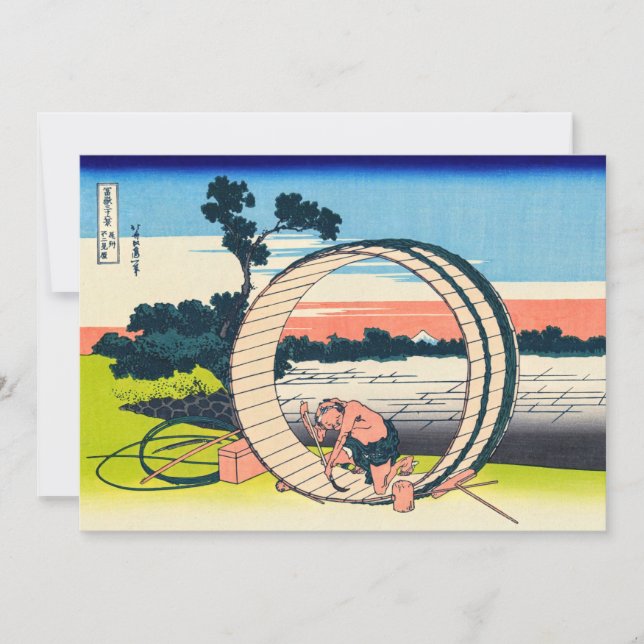 Katsushika Hokusai - Fujimigahara, Owari Province Thank You Card (Front)