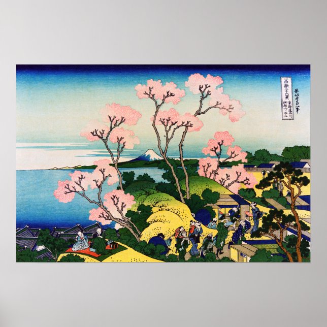 Katsushika Hokusai - Gotenyama, Tokaido, Shinagawa Poster (Front)