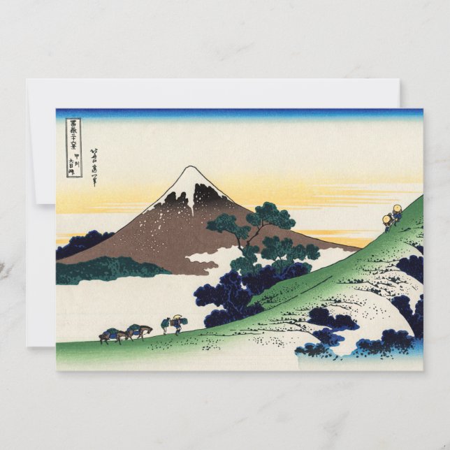 Katsushika Hokusai - Inume pass, Kai province Invitation (Front)