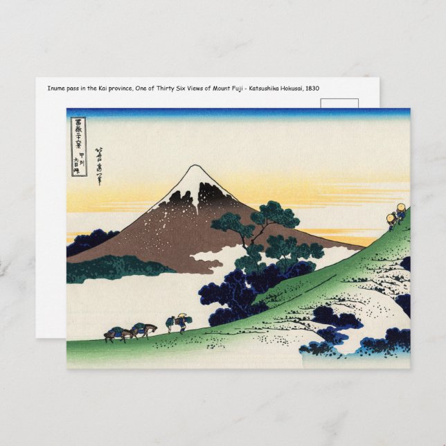Katsushika Hokusai - Inume pass, Kai province Postcard (Front/Back)