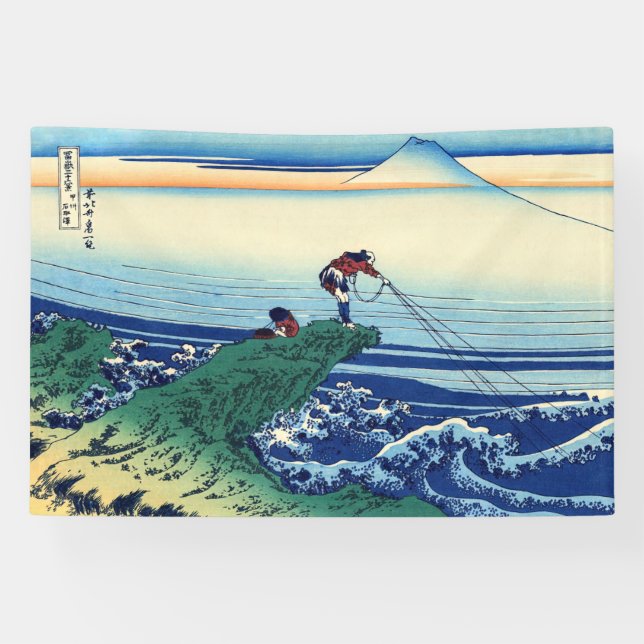 Katsushika Hokusai - Kajikazawa in Kai province Banner (Horizontal)