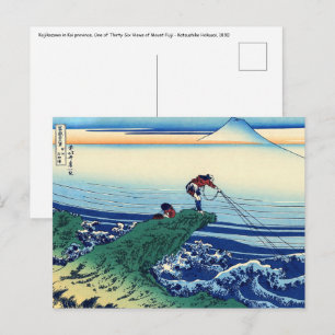 Katsushika Hokusai - Kajikazawa in Kai province Postcard