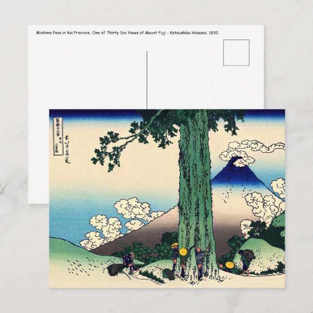 Katsushika Hokusai - Mishima Pass in Kai Province Postcard (Front/Back)