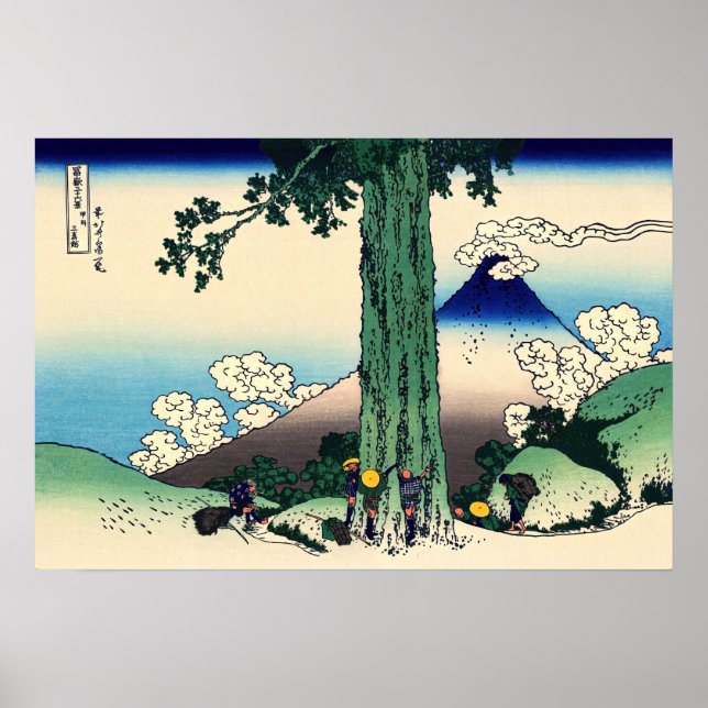 Katsushika Hokusai - Mishima Pass in Kai Province Poster (Front)