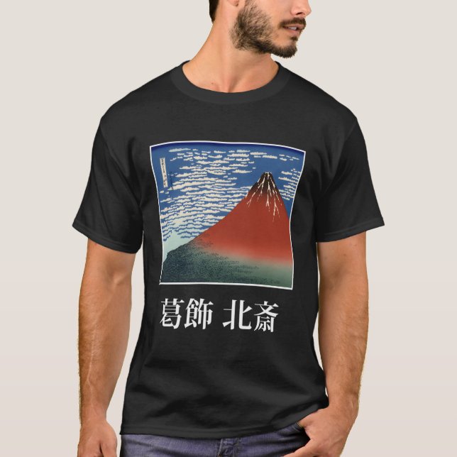Katsushika Hokusai Mt Fuji T-Shirt (Front)