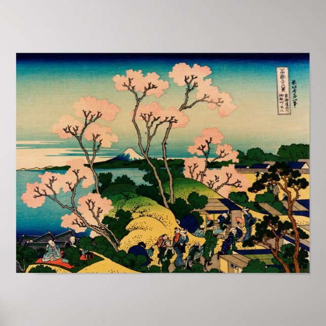 Katsushika Hokusai Poster (Front)