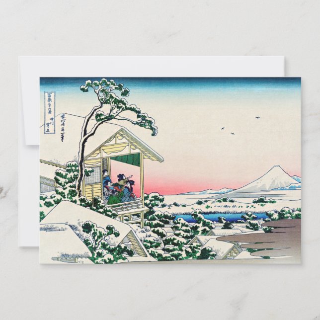 Katsushika Hokusai - Tea house at Koishikawa Thank You Card (Front)