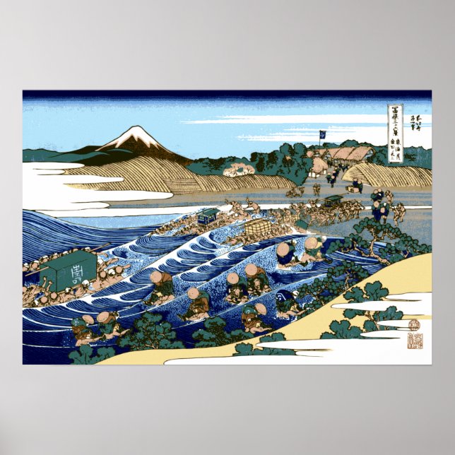 Katsushika Hokusai The Fuji seen from Kanaya Poster (Front)