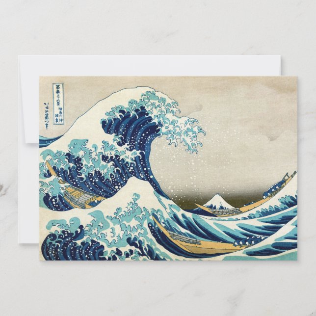 Katsushika Hokusai - The Great Wave off Kanagawa Invitation (Front)