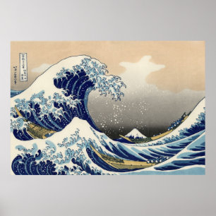 Katsushika Hokusai: The Great Wave off Kanagawa Poster