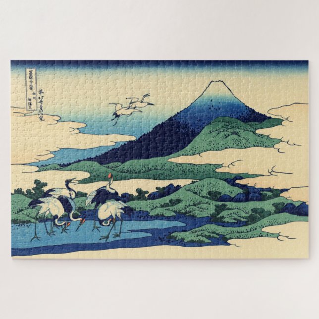 Katsushika Hokusai - Umegawa in Sagami province Jigsaw Puzzle (Horizontal)