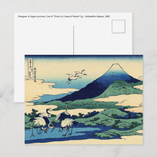 Katsushika Hokusai - Umegawa in Sagami province Postcard