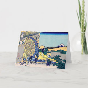 Katsushika Hokusai - Watermill at Onden Card