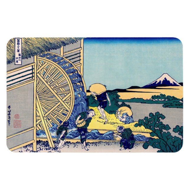 Katsushika Hokusai - Watermill at Onden Magnet (Horizontal)