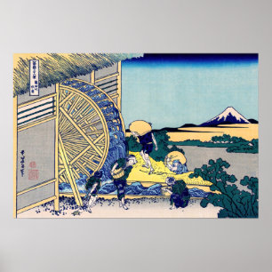 Katsushika Hokusai - Watermill at Onden Poster
