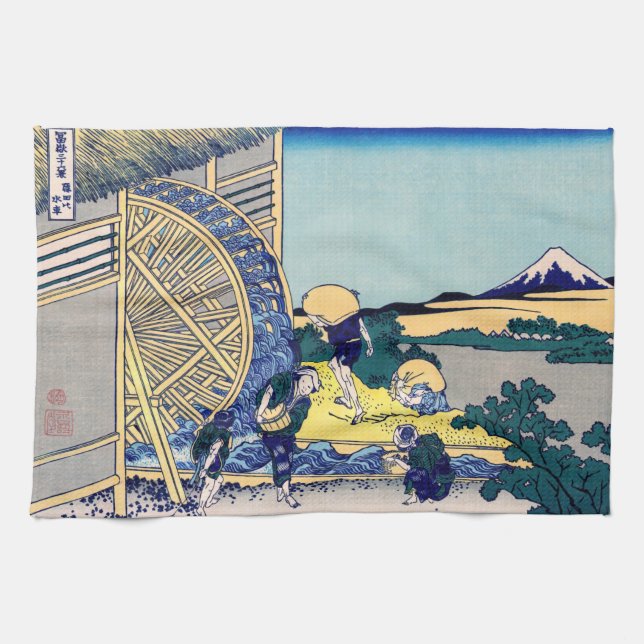 Katsushika Hokusai - Watermill at Onden Tea Towel (Horizontal)