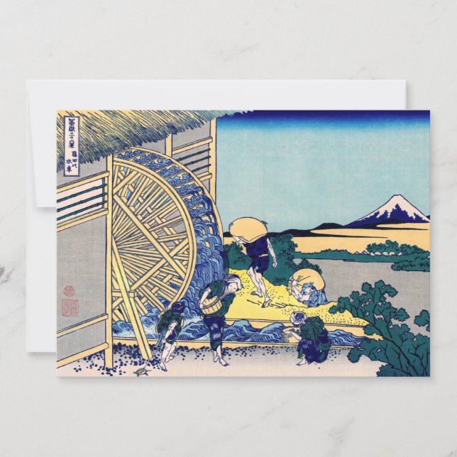 Katsushika Hokusai - Watermill at Onden Thank You Card (Front)