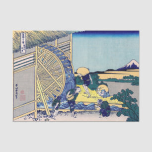 Katsushika Hokusai - Watermill at Onden Tissue Paper