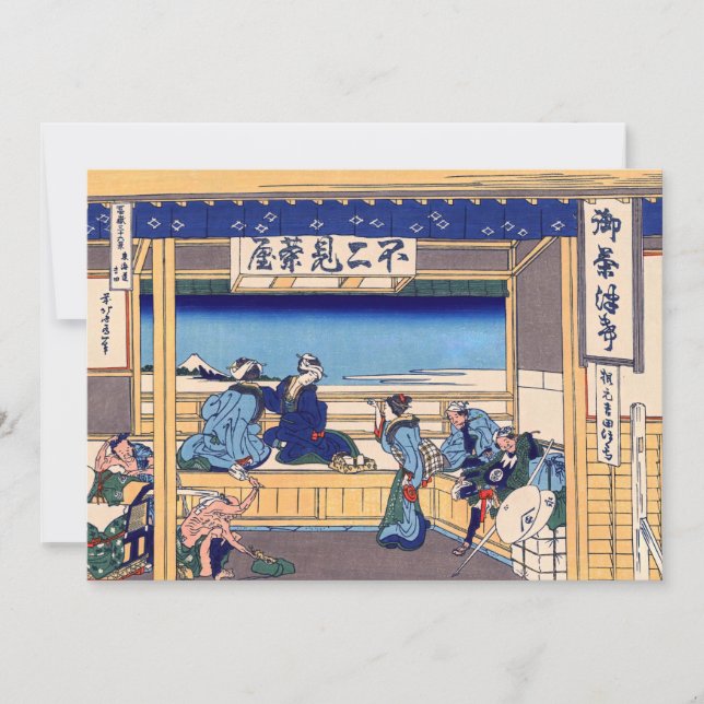Katsushika Hokusai - Yoshida on the Tokaido Thank You Card (Front)