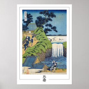 Katsushika Hokusai Zedign Art Poster #135