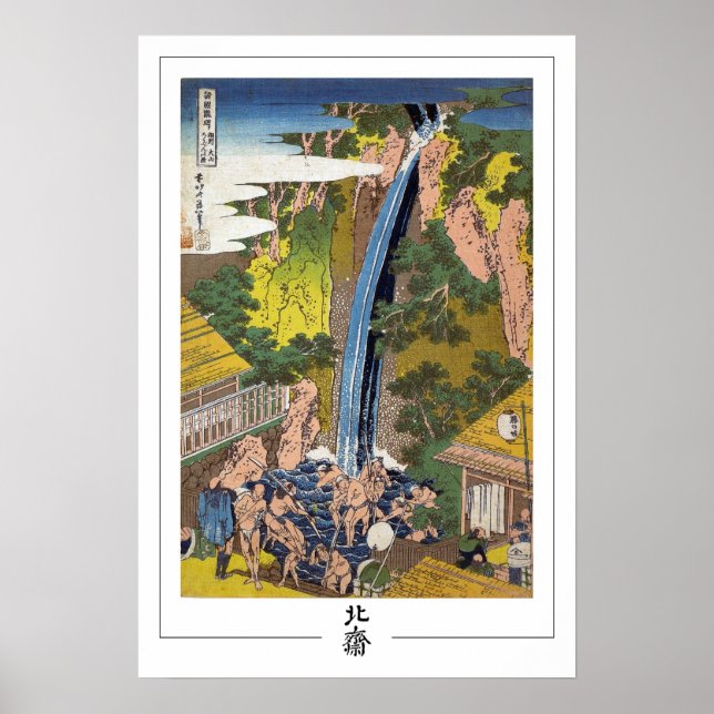 Katsushika Hokusai Zedign Art Poster #140 (Front)