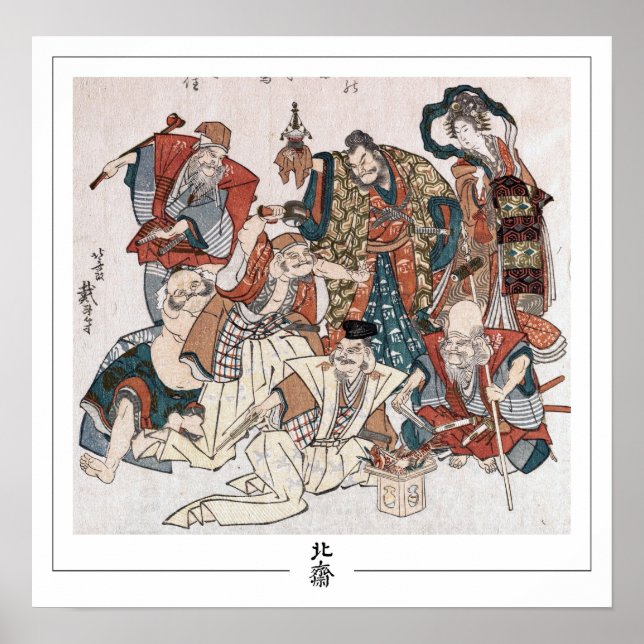 Katsushika Hokusai Zedign Art Poster #80 (Front)