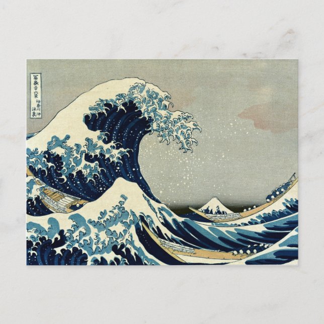 Katsushika Hokusai's The Great Wave off Kanagawa Postcard (Front)