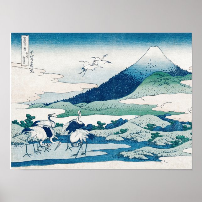 Katsushika Hokusai's Umezawa Manor  Poster (Front)