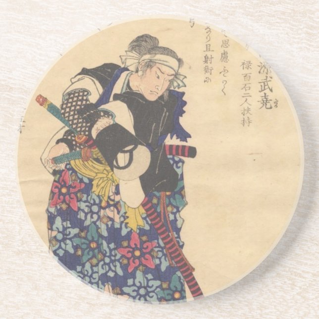 Katsuta Shinzaemon Coaster (Front)
