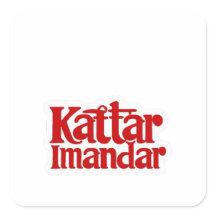 "Kattar Imandar Sticker: Proudly Honest!"