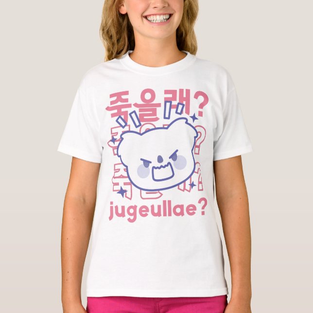 Kawaii Angry Koala Korean K-Drama Phrase T-Shirt (Front)