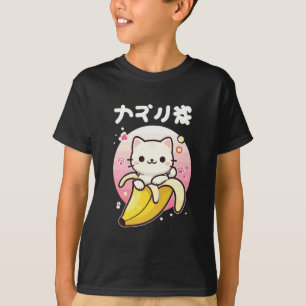 Kawaii Banana Cat – Cute Japanese Aesthetic Chibi T-Shirt