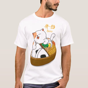 Kawaii Bento  T-Shirt