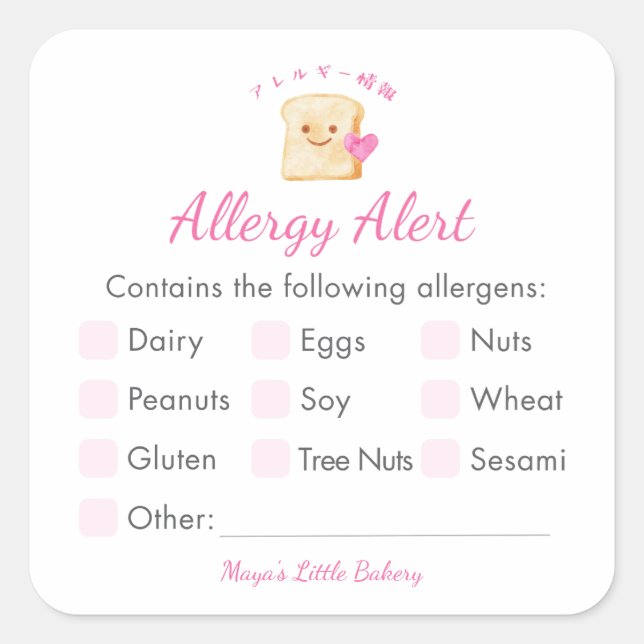 Kawaii Bread Pink Bakery Allergy Alert Square Sticker (Front)