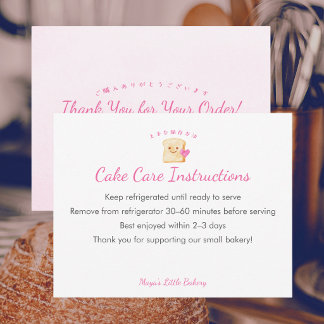 Kawaii Bread Pink Cake Care Instructions Thank You Card