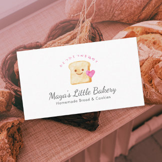 Kawaii Bread Pink Watercolor Bakery Business Card