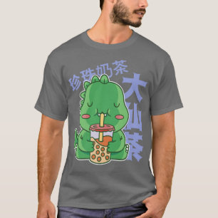 Kawaii Bubble Tea T-Rex Premium  T-Shirt