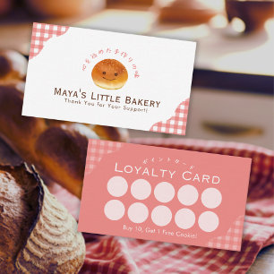 Kawaii Bun Red Gingham Watercolor Loyalty Business Card