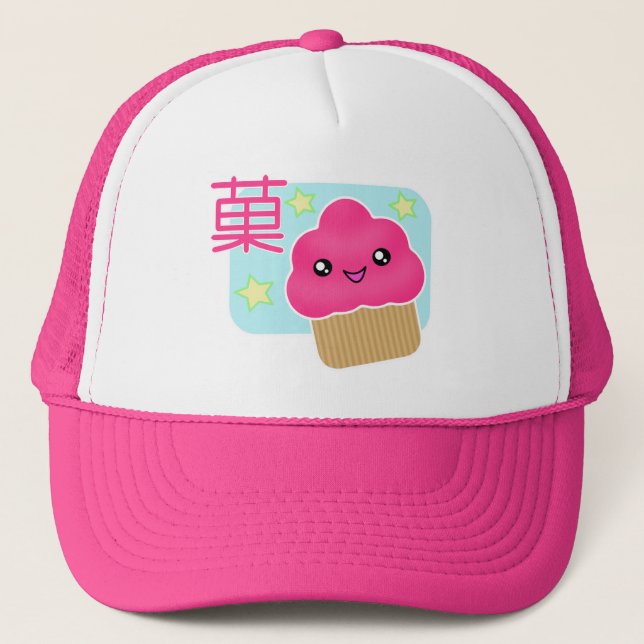 Kawaii Candy Cupcake Hat (Front)