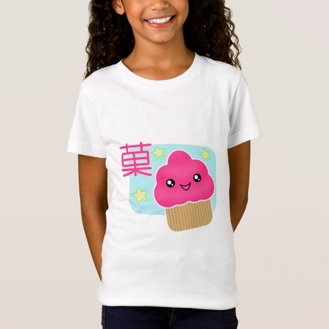 Kawaii Candy Cupcake T-Shirt (Front)