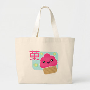 Kawaii Candy Cupcake Tote Bag