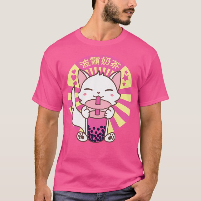 Kawaii Cat Kitten Drinking Bubble Boba Tea T-Shirt (Front)