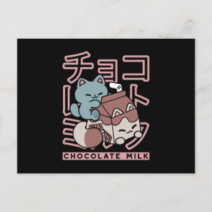 Kawaii Cat with Chocolate Milk – Japanese Pop Art  Holiday Postcard