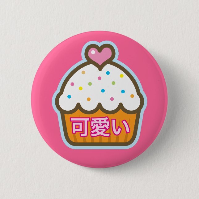 kawaii cupcake 6 cm round badge (Front)