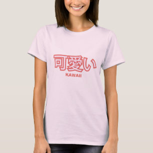 Kawaii (Cute) Kanji Shirt