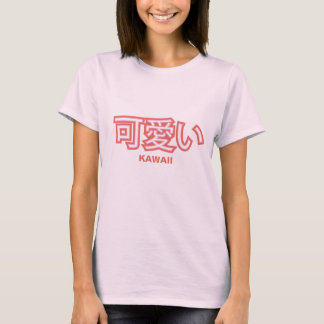 Kawaii (Cute) Kanji Shirt