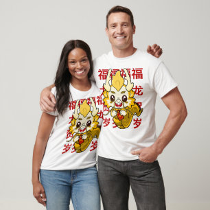 Kawaii Dragon - Happy Year of the Dragon! T-Shirt