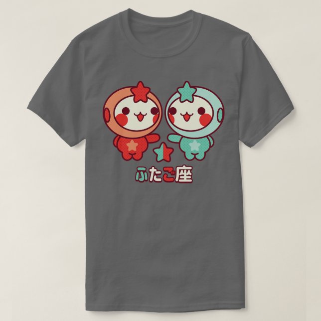 Kawaii Gemini T-Shirt (Design Front)
