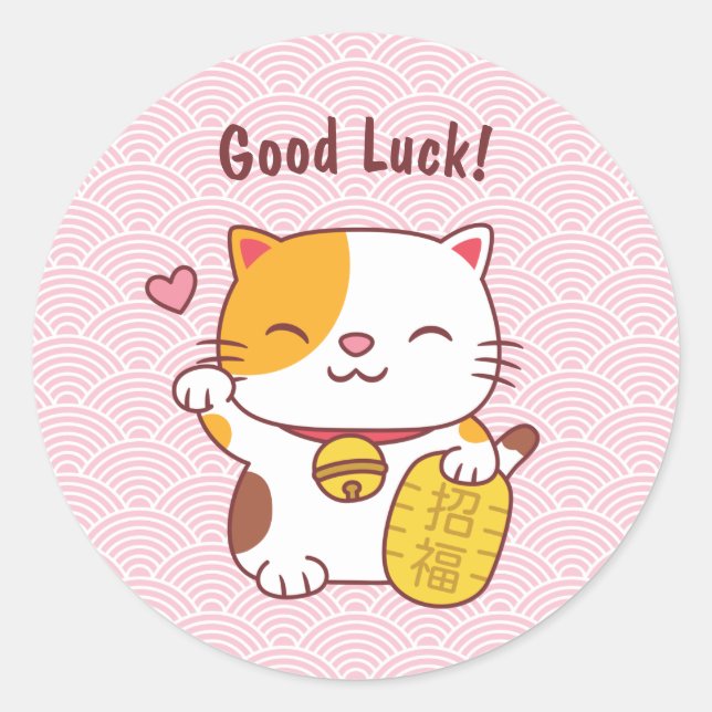 Kawaii Good Luck Cat Japanese Maneki Neko Classic Round Sticker (Front)